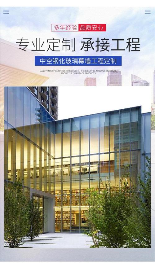 别墅酒店玻璃幕墙 建筑外墙设计安装隔音隔热low