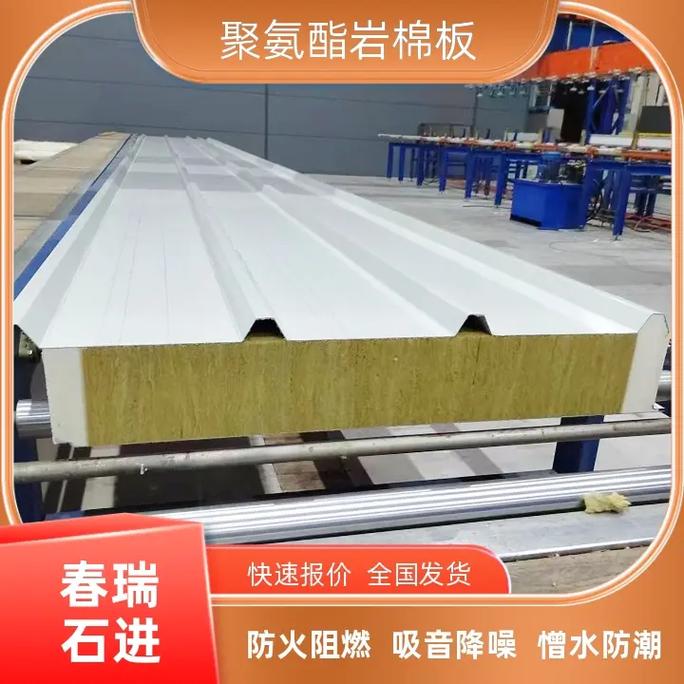 驻马店钢结构外墙板源头工厂,季节变化,聚氨酯保温如何应对极端